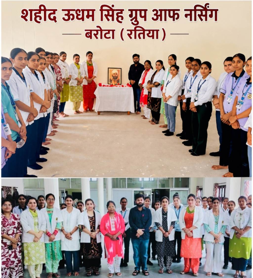 Tribute Ceremony Marking the 87th Martyrdom Anniversary of Shaheed Udham Singh at Shaheed Udham Singh College of Nursing Barota